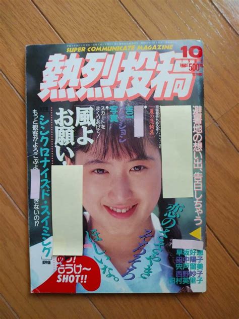 1990年11月|Category:1990年11月